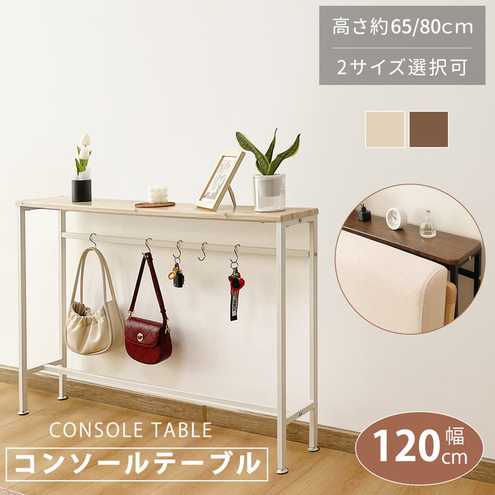 RAKU コンソールテーブル スリムタイプ フック5個付き 幅約120cm 奥行約20cm 高さ65/80cm 北欧風 おしゃれ 細長い 丸角加工 飾り棚 玄関収納 木目調天板 微調整可能なアジャスター お手入れ簡単 ナチュラル/ウォールナット