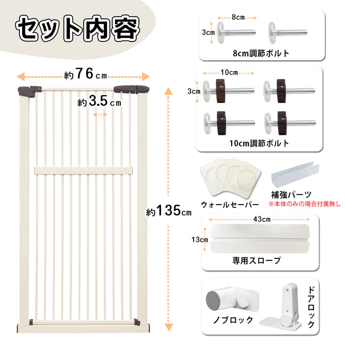 RAKU ペットゲート ハイタイプ 突っ張り式 穴開け不要 ウォールセーバー付 高さ140cm 3.5cm間隔 取付幅76.5-171cm 猫飛越え防止 子供乗越え防止 ワイド オートクローズ ベビーゲート ペット フェンス 柵 玄関 安全ゲート 猫 脱走防止 転落防止