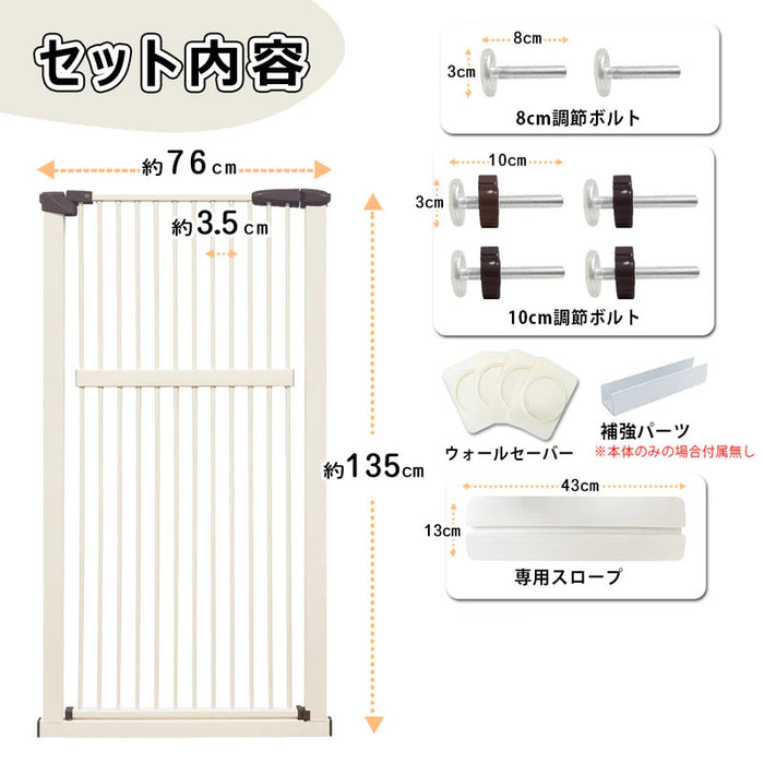 RAKU ペットゲート ハイタイプ 突っ張り式 穴開け不要 ウォールセーバー付 高さ140cm 3.5cm間隔 取付幅76.5-171cm 猫飛越え防止 子供乗越え防止 ワイド オートクローズ ベビーゲート ペット フェンス 柵 玄関 安全ゲート 猫 脱走防止 転落防止