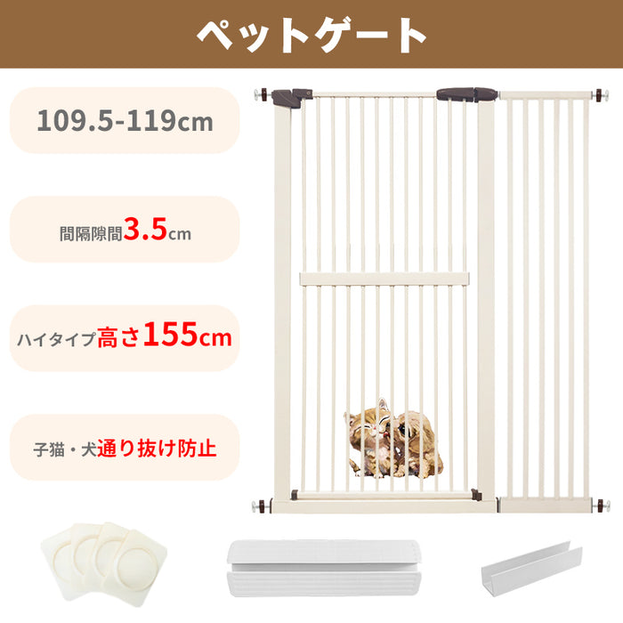 RAKU 猫 脱走防止 ゲート ハイタイプ 高さ155cm 3.5cm間隔 取付幅76.5-171cm 突っ張り 穴開け不要 ウォールセーバー付 ペットゲート ドア付き 猫飛越え防止 子供乗越え防止 ワイド オートクローズ ペット フェンス 柵 玄関 安全ゲート