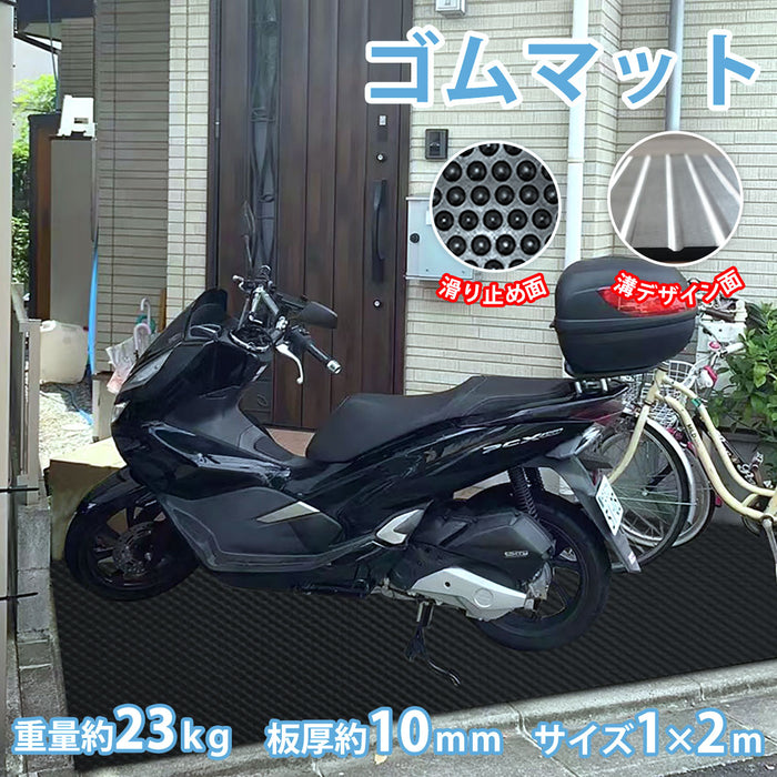 RAKU ゴムマット 屋外 10mm×2m×1m 5mm×2m×1m 両面 厚手 業務用 工業用 駐車場 車 養生 長さ自由カット 荷台マット 滑り止め ガレージフロアマット 防振 防音 振動吸収 ガレージマット 軽トラック 工事 ガレージ 倉庫 農業 ラバーマット
