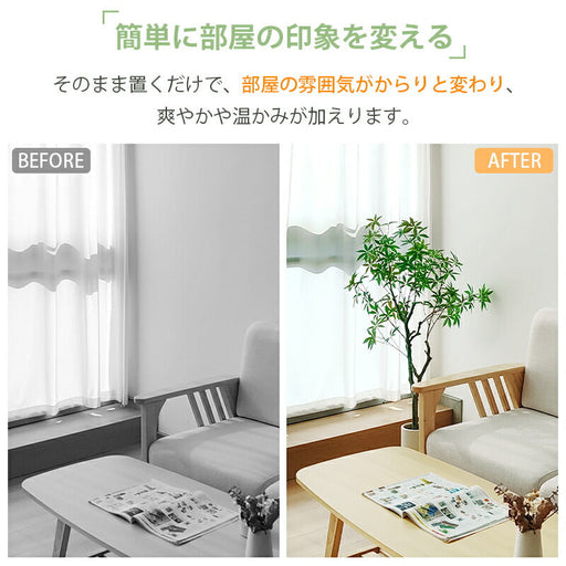 RAKU パキラ フェイクグリーン 高さ約120cm 大型 鉢付き 観葉植物 フェイク 人工観葉植物 人工観葉樹 世話不要 調整可能 お手入れ簡単 本物そっくり フェイク植物 室内 屋外