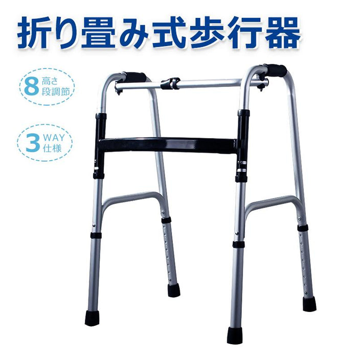 RAKU 歩行器 固定式歩行器 交互式歩行器 キャスター付き 転倒防止 高齢者 老人 障害者用 耐荷重100kg 軽量 高さ8段調節 介護用 折畳式 持ち運び便利