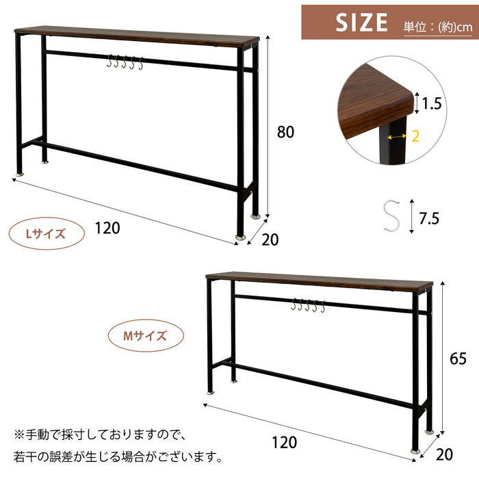 RAKU コンソールテーブル スリムタイプ フック5個付き 幅約120cm 奥行約20cm 高さ65/80cm 北欧風 おしゃれ 細長い 丸角加工 飾り棚 玄関収納 木目調天板 微調整可能なアジャスター お手入れ簡単 ナチュラル/ウォールナット