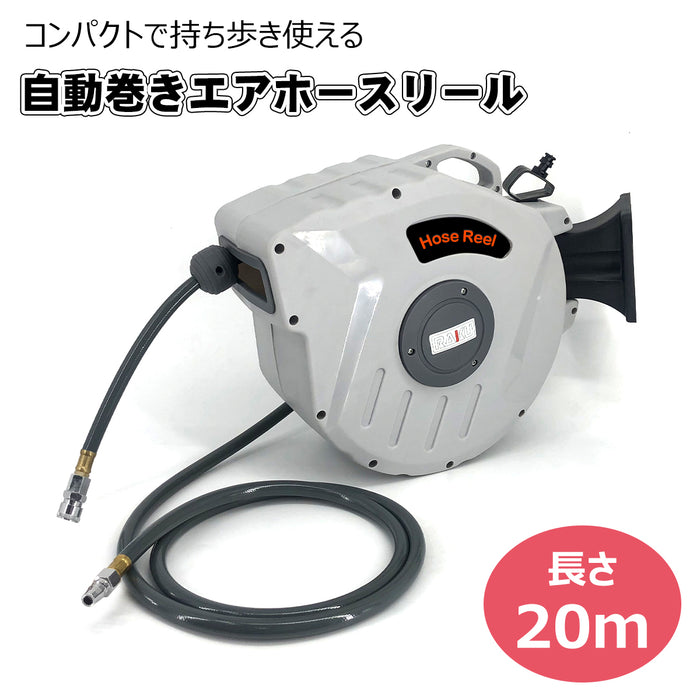 RAKU エアーホースリール 20m 内径9mm 外径15mm 自動巻取式 天吊・壁掛け 180°回転可能 持ち運び オート引き込み式 エアホース 空気圧工具