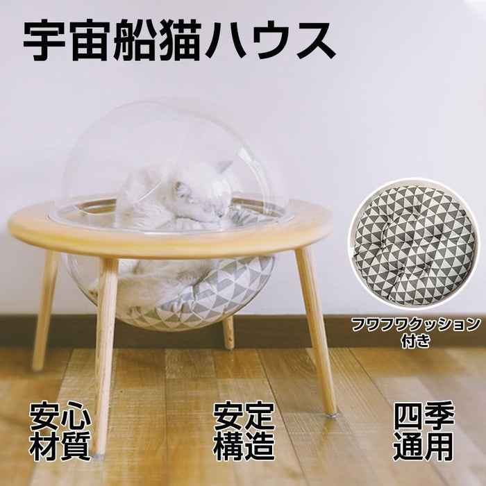 RAKU 宇宙船猫ハウス ペット用ベッド 透明宇宙船 高質素材 オシャレ感 5kg以下 クッション付き 四季通用 組立簡単 お手入れ簡単 説明書付き