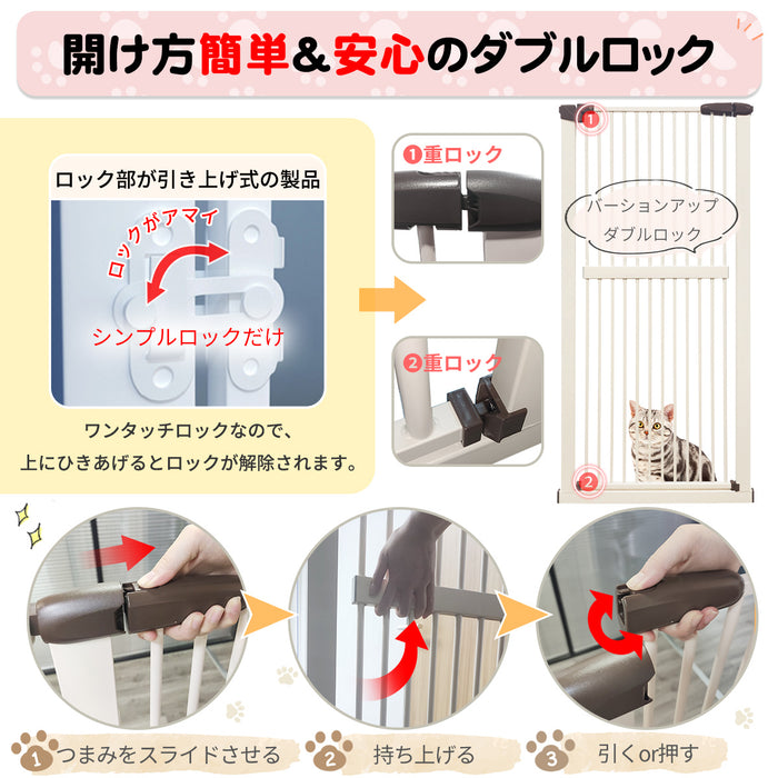 RAKU 猫 脱走防止 ゲート ハイタイプ 高さ155cm 3.5cm間隔 取付幅76.5-171cm 突っ張り 穴開け不要 ウォールセーバー付 ペットゲート ドア付き 猫飛越え防止 子供乗越え防止 ワイド オートクローズ ペット フェンス 柵 玄関 安全ゲート