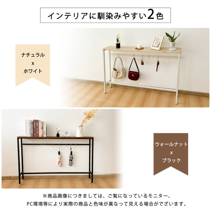RAKU コンソールテーブル スリムタイプ フック5個付き 幅約120cm 奥行約20cm 高さ65/80cm 北欧風 おしゃれ 細長い 丸角加工 飾り棚 玄関収納 木目調天板 微調整可能なアジャスター お手入れ簡単 ナチュラル/ウォールナット