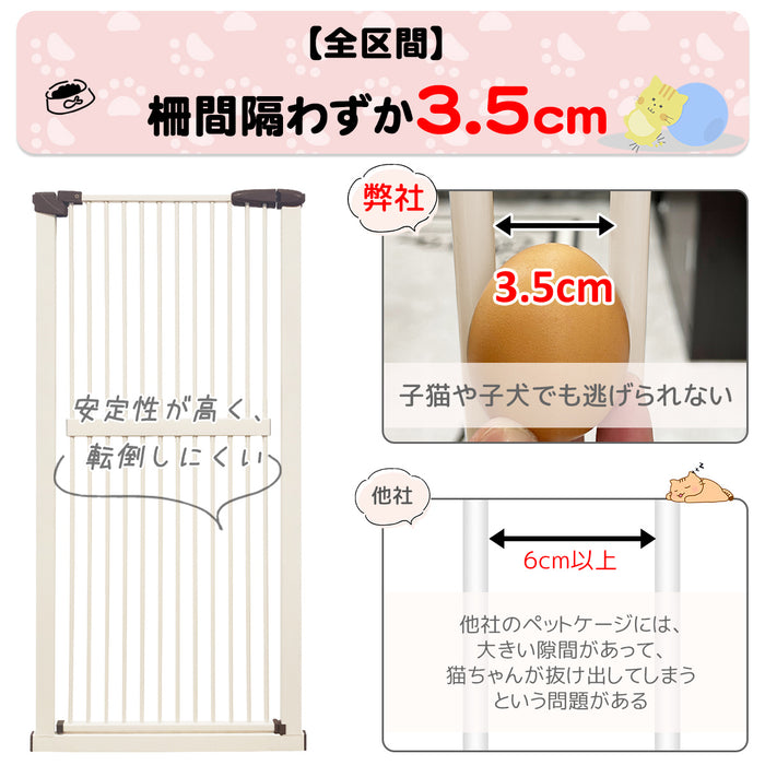 RAKU 猫 脱走防止 ゲート ハイタイプ 高さ155cm 3.5cm間隔 取付幅76.5-171cm 突っ張り 穴開け不要 ウォールセーバー付 ペットゲート ドア付き 猫飛越え防止 子供乗越え防止 ワイド オートクローズ ペット フェンス 柵 玄関 安全ゲート