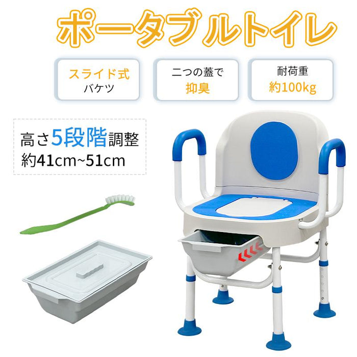 RAKU ポータブルトイレ 介護用トイレ 水洗い可 簡易便座 高さ調節 耐荷重約100kg 安定性 ダブル蓋付き 背もたれ付き トイレ補助 手すり付き EVAシート 高齢者