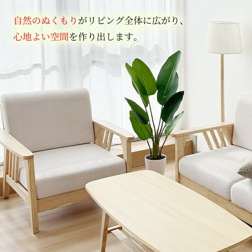 RAKU 旅人の木 フェイクグリーン 高さ約125cm大型 鉢付き 観葉植物 フェイク 人工観葉植物 人工観葉樹 リアル 南国 お手入れ簡単 本物そっくり 室内 屋外 インテリア 玄関 リビング オフィス 開店祝い 新築祝い 引越し祝い