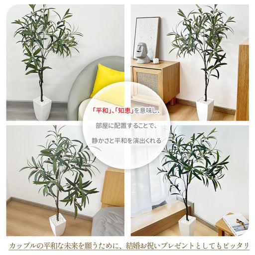 RAKU フェイクグリーン オリーブ 高さ135cm 観覧植物 人工観葉樹 観葉植物 造花 お手入れ不要 虫害の心配なし 自然な果実と葉っぱ 陶器風ポット