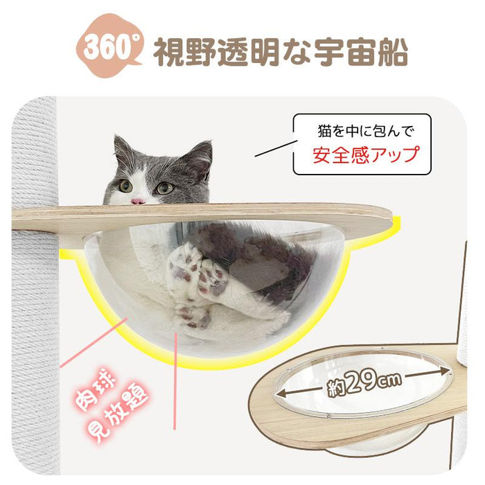 RAKU 木登りタワー キャット宇宙船 拡張パーツ 大人気「木登りタワー」の追加・交換用 宇宙船 猫 猫ベッド 透明 通気 猫用品 安全素材使用