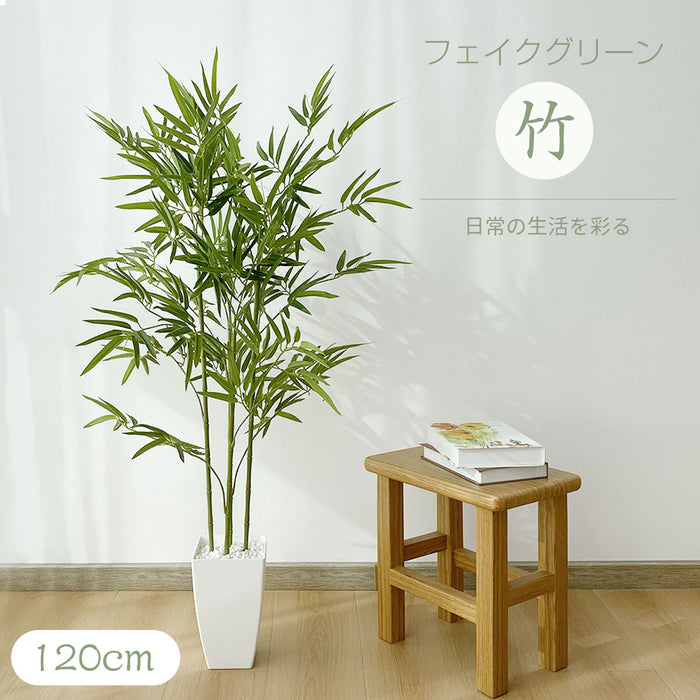 RAKU フェイクグリーン 竹 120cm リアルな枝葉 お手入れ不要 花粉/虫の心配なし 枯れない 枝の角度調整可能 陶器風鉢 高品質パーライト 組立簡単 プレゼント 開店/新築祝い おしゃれ