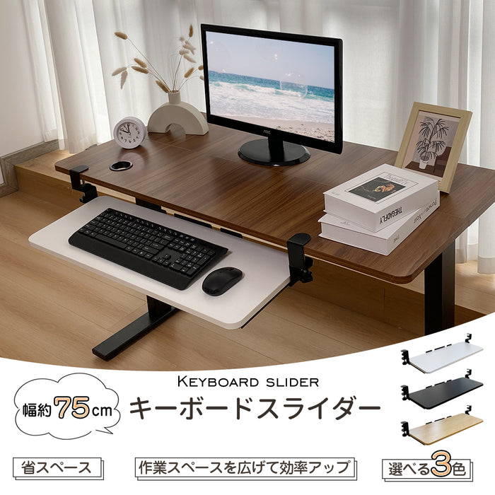 RAKU キーポートスライダー 穴開け不要 取付簡単 後付け キーボードトレイ キーボード置き台 フルキーボード対応 人間工学 スライド式 クランプ式 省スペース スッキリ収納 肘置き 肘腕サポート スライドテーブル デスク取付 テーブル拡張