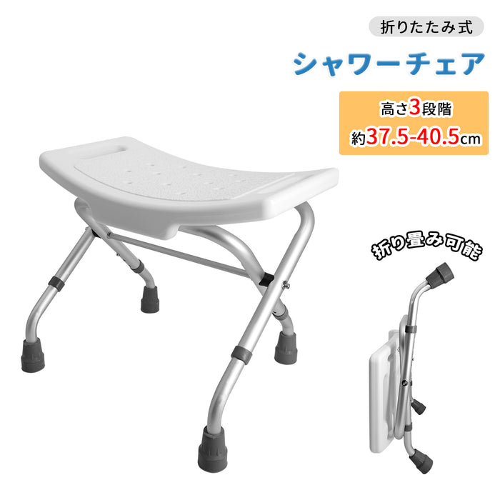 RAKU 折畳式 シャワーチェア 介護用チェア バスチェア 風呂椅子 風呂イス お風呂 背なし 高さ3段階 滑り止め 高齢者 入浴介助 浴室 アルミ合金パイプ 耐荷重136kg コンパクト収納 組立簡単 介護用品