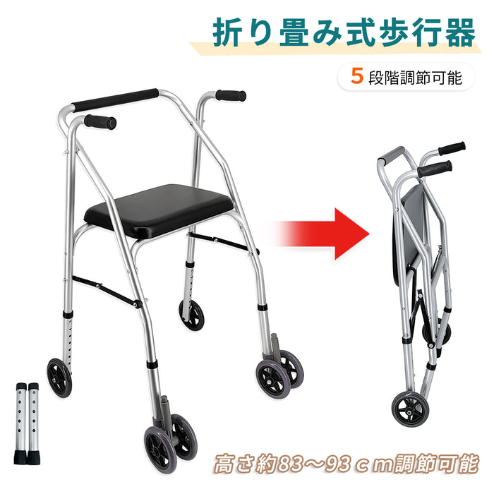 RAKU 歩行器 折りたたみ 立ち上がり補助 交互式 固定式 高さ調節 キャスター付き 耐荷重約130kg 座席 軽量 アルミ製 歩行補助器 歩行補助 介護用 持ち運び便利 リハビリ 歩行器 高齢者用 介護用品