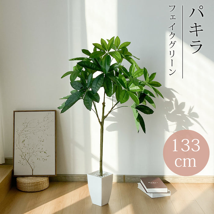 RAKU 125cm フェイクグリーン バキラ 大型 人工観葉植物 人工観葉樹 観葉植物 観葉樹 人工植物 人工樹木 盆栽 インテリアグリーン 鉢植 室内室外用 造花 鉢付 開店祝い お手入れ簡単 水やり不要 虫害の心配なし 消臭 抗菌 オフィス