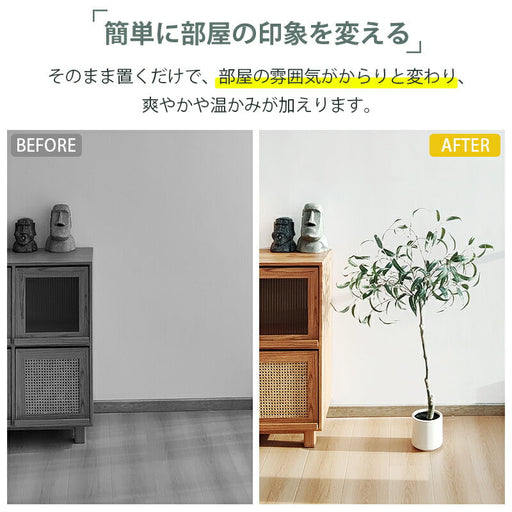 RAKU パキラ フェイクグリーン 観葉植物 フェイク 人工観葉植物 高さ約120cm 大型 鉢付き 人工観葉樹 世話不要 調整可能 お手入れ簡単 本物そっくり