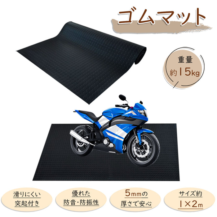 RAKU ゴムマット 多目的 ガレージフロアマット 屋内外対応 厚さ5mm サイズ約1×2m 駐車場 滑り止め 地面の養生保護 防振防音 工事現場/雑草対策/ガレージ/倉庫/農業 下敷き