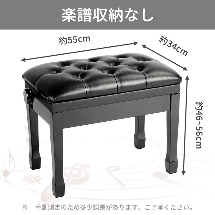 RAKU 楽譜収納付き ピアノ椅子 ピアノイス ピアノスツール ベンチタイプ 高さ微調整可能 幅50cm*奥行30cm 無段階ネジ式昇降 電子ピアノ椅子