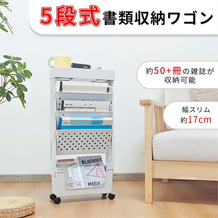 RAKU マガジンラック 本棚 書類収納 5段 収納ワゴン キャスター付き 大容量 サイドワゴン デスクワゴン 資料整理 スリム 省スペース 漫画 雑誌 収納 書類棚