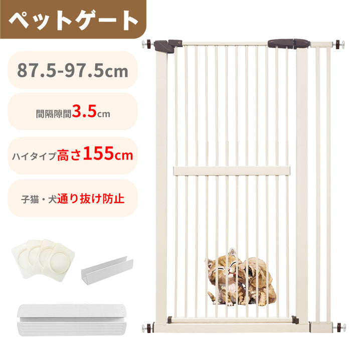 RAKU 猫 脱走防止 ゲート ハイタイプ 高さ155cm 3.5cm間隔 取付幅76.5-171cm 突っ張り 穴開け不要 ウォールセーバー付 ペットゲート ドア付き 猫飛越え防止 子供乗越え防止 ワイド オートクローズ ペット フェンス 柵 玄関 安全ゲート