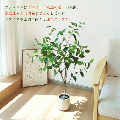 RAKU ガジュマル フェイクグリーン 高さ約110cm 大型 鉢付き 観葉植物 フェイク 人工観葉植物 人工観葉樹 世話不要 調整可能 お手入れ簡単 本物そっくり フェイク植物 室内 屋外 インテリア 玄関 リビング オフィス 開店祝い 新築祝い 引越し祝い
