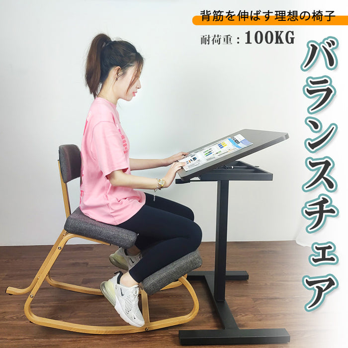 RAKU バックボーンチェア 学習チェア ニーリングチェア オフィスチェアー ロッキングチェア リラックスチェア バランス 学習椅子 チェア pcチェア 姿勢矯正椅子 北欧デザイン 木製 猫背 人間工学