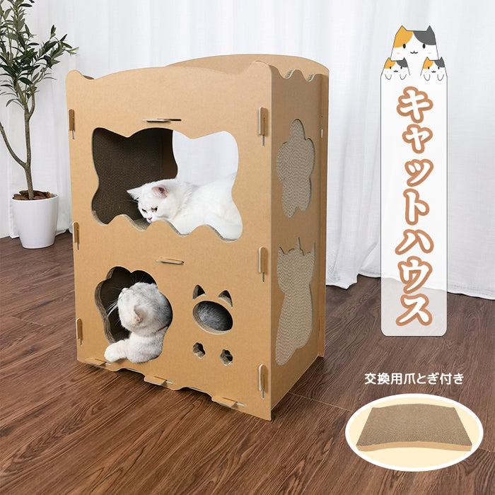 RAKU オリジナルデザイン 多頭 キャットハウス 強化ダンボール 猫 爪とぎ 段ボール 爪とぎハウス ガリガリ 爪磨き かわいい シンプル ストレス解消 寝床 通気 窓付き 組み立て簡単 猫用品 遊び場 詰め替え用爪とぎ付 組み立て式 ペット用品