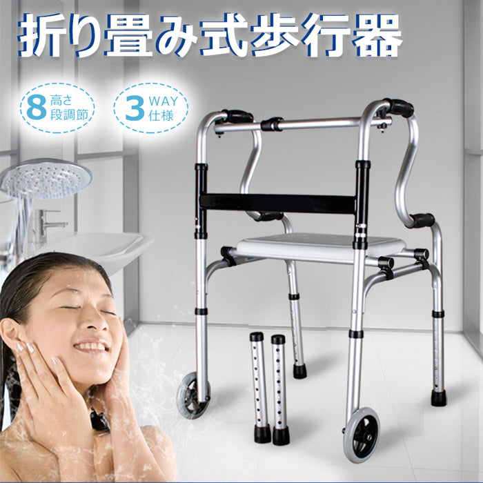 RAKU 歩行器 固定式歩行器 固定式歩行器 交互?固定2way式 シャワーチェア 座席付き 収納袋付き キャスター付き 多機能 転倒防止 室内室外兼用 高齢者 老人 障害者用 耐荷重136kg 軽量アルミ 高さ8段調節 介護用 折畳式 立ち上がり 持ち運び便利