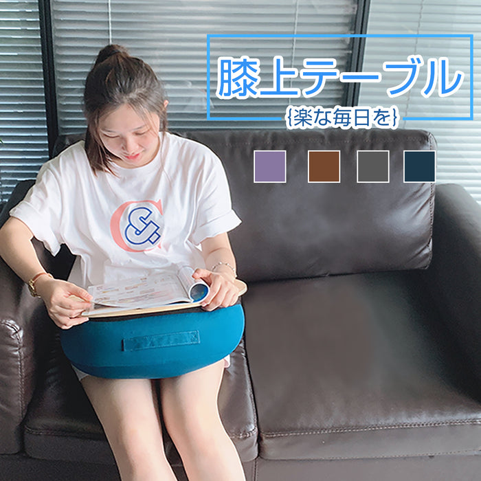 RAKU 膝上テーブル クッションテーブル ベッドテーブル パソコンスタンド クッション pcデスク ノートパソコン台 膝上 テーブル テーブルクッション 枕 背もたれ デスク 机 膝上作業 膝上 車 ベッド ソファー テーブル PC作業 持ち運び便利 ビーズ