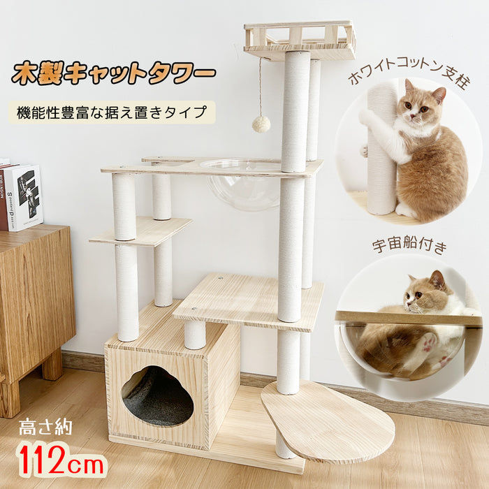 RAKU キャットタワー 据え置き 天然木製 木登りタワー 猫タワー 爪とぎ 麻紐 おしゃれ 可愛い 人気 隠れ家付 安定 多頭飼い 大型猫 シニア ネコ タワー ポール キャットツリー 猫の部屋 運動不足解消 遊び場 猫爪とぎ 洗える