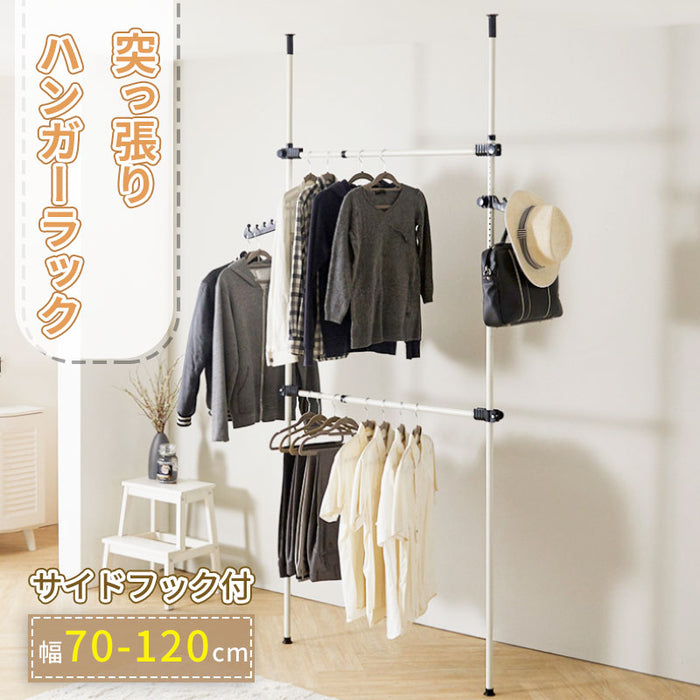 RAKU 突っ張り ハンガーラック 突っ張りラック 収納ラック 洋服ラック 洋服かけ 布団干し 2段 幅60-110cm 高さ約182-265cm たっぷり収納 縦横伸縮 設置カンタン 工具不要 翼デザインのフック 衣類収納 物干しハンガー 布団干し 日本語取扱説明書付