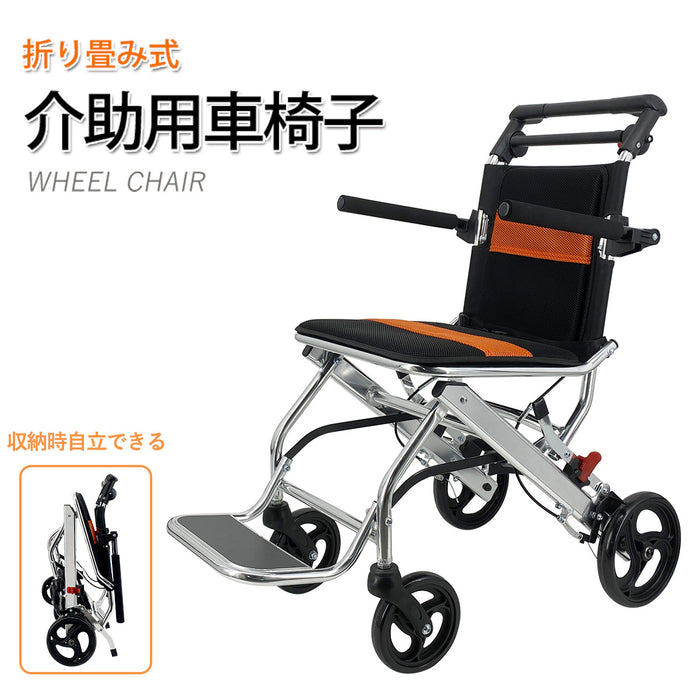 RAKU 車椅子 介助型 折りたたみ式 持ち運び易い 軽量アルミ製 外出/旅行に適用 介助ブレーキ 収納バッグ付き コンパクト お年寄り 介護用 移動サポート 簡易式 ノーパンクタイヤ