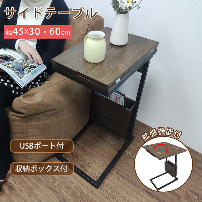 RAKU サイドテーブル コの字ラック スリム 木彫目天板 収納ボックス付 ナイトテーブル おしゃれ 折りたたみ ソファーテーブル ベットテーブル ミニテーブル カフェテーブル コーヒーテーブル 木目調 マガジンラック コンパクト 移動ラクラク