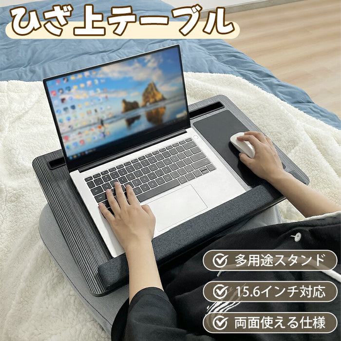 RAKU 膝上テーブル PC クッションテーブル 15.6インチまで対応 多機能スタンド付き ひざ上デスク 両面使える 手首サポートクッション付き 軽量 持ち運び 作業 車 ベッド ソファー 外出 自宅用 膝のせトレー 木調 木製