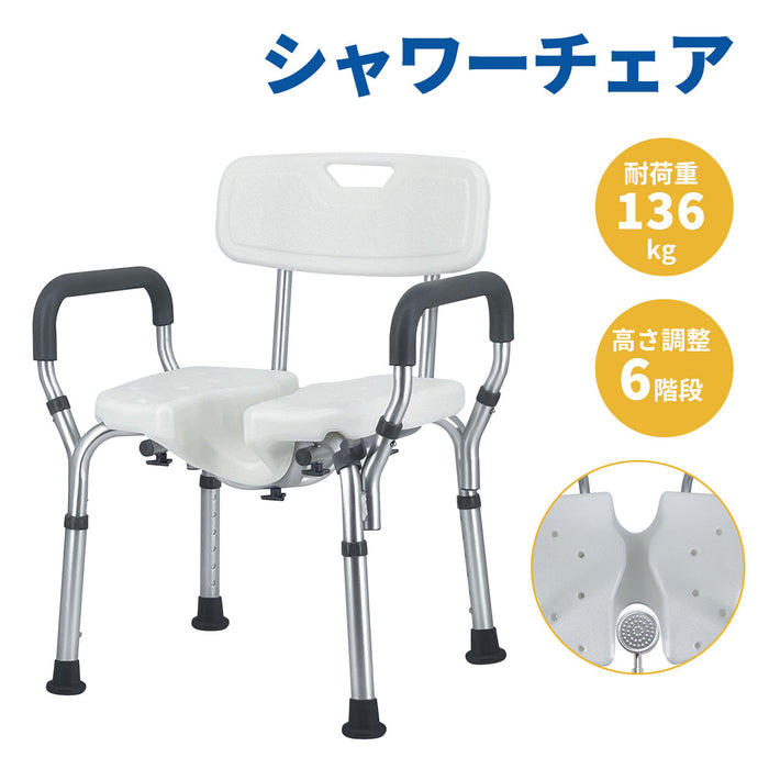RAKU バスチェア U字溝座面 高さ調節 耐荷重136KG 背もたれ付 シャワーチェア 風呂椅子 風呂イス 滑り止め脚キャップ付き アルミ合金パイプ シャワーフック付 組立簡単 工具不要 高齢者 妊婦入浴介助 浴室