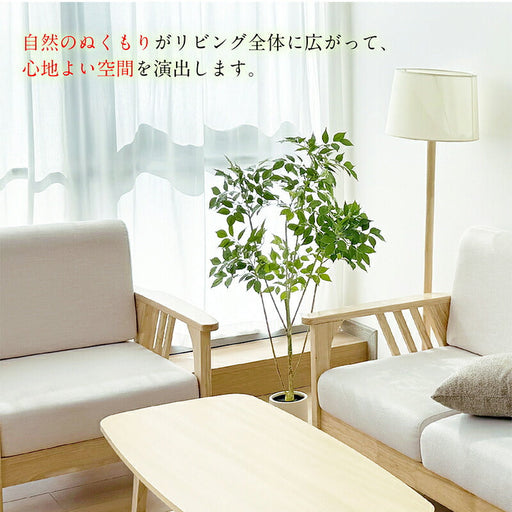RAKU ベンジャミン フェイクグリーン 高さ約125cm 大型 鉢付き 観葉植物 フェイク 人工観葉植物 人工観葉樹 世話不要 調整可能 お手入れ簡単 本物 フェイク植物 室内 屋外 インテリア 玄関 リビング オフィス 開店祝い 新築祝い 引越し祝い