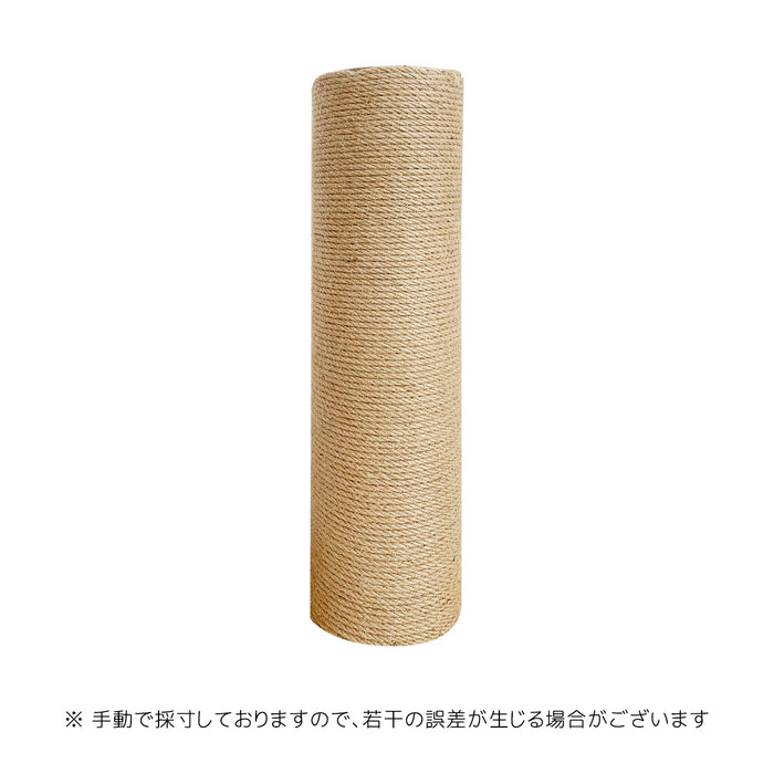 部品パーツ キャットタワー 支柱パーツ