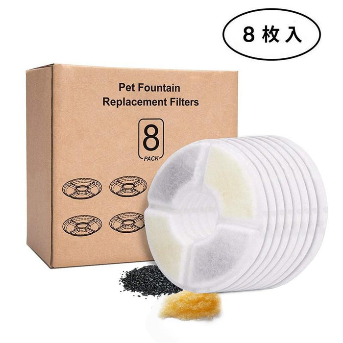 RAKU 軟水化フィルター 猫用 8個入 交換用活性炭フィルター ペット自動給水器用 フィルター 活性炭 安全 清潔 ピュアン 猫水飲み器用 ペット用品