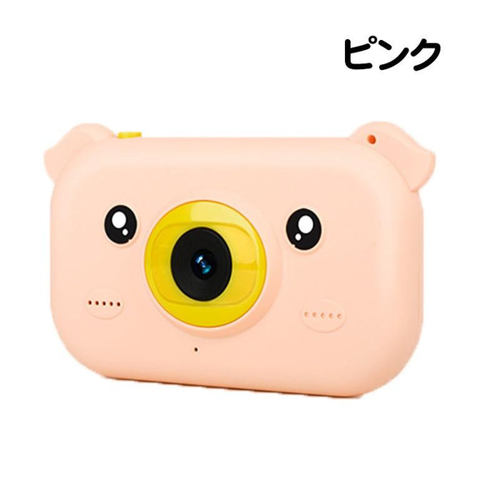キッズデジタルカメラ 子供カメラ 可愛い 多機能 簡単操作 安全素材 2.4インチ大画面 1200万画像 プレゼントに最適 日本語説明書付き