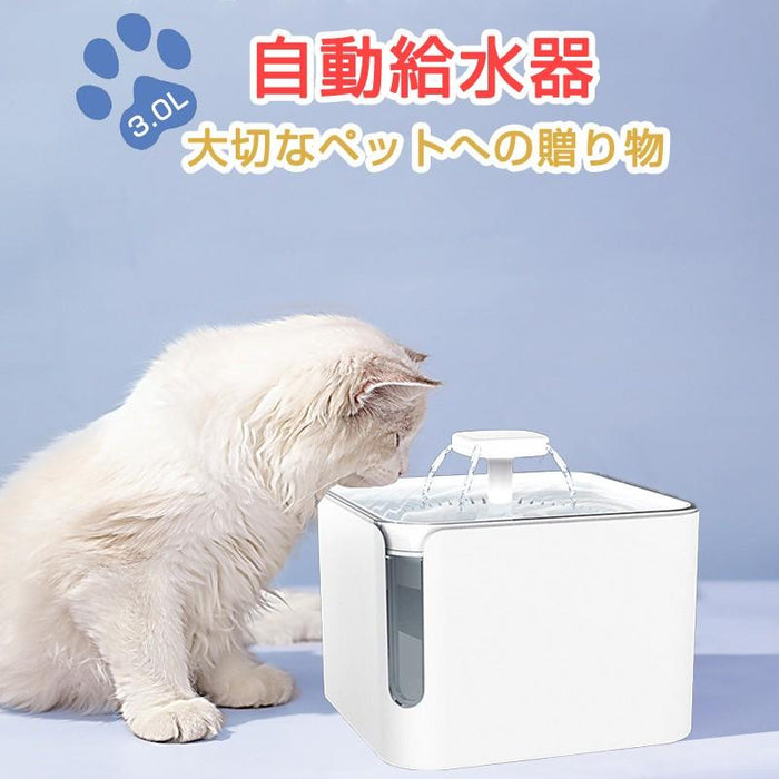 「600円OFF」RAKU 自動給水器 ペット自動給水器 ペット給水器 3L 大容量 水量が見える 空焚き防止 循環式給水器 活性炭フィルター付き 超静音 省エネル 操作簡単