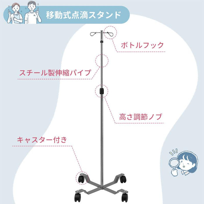 RAKU 点滴スタンド ivスタンド 高さ約111〜191cm調節可能 キャスター付き 移動簡単 安定性高い 2つのボトルフック 介護用 病院/在宅医療