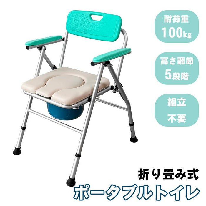 RAKU ポータブルトイレ 簡易トイレ 耐荷重100kg 屋外用トイレ 介護用トイレ 折りたたみ 水洗い可 簡易便座 高さ調節 アルミ合金材質 安全性高い 高さ調整 高耐久性 持ち運び便利 組立不要 蓋付き 背もたれ付き トイレ補助 自宅介助 高齢者