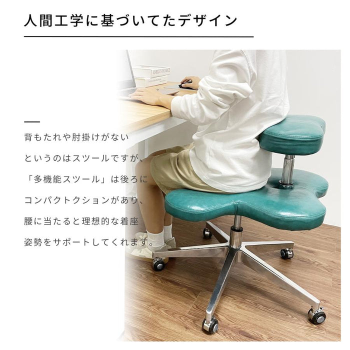 RAKU テレワーク推薦 多機能スツール キャスター付き 丸椅子 椅子 昇降スツール 回転椅子 あぐら椅子 チェア 正座椅子 座椅子 回転スツール カウンターチェア PUレザー 高さ調節 360度回転 組立簡単 ストッパー付きキャスター 最大荷重150kg