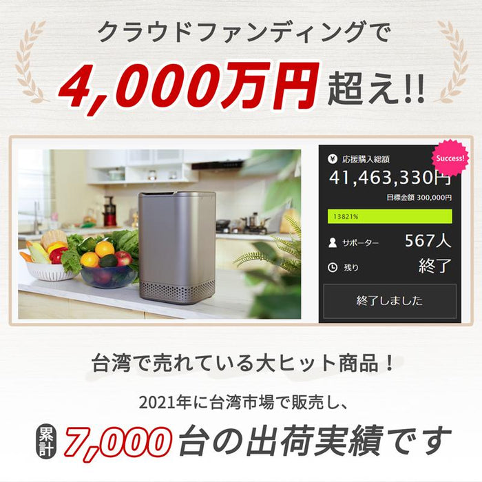 生ごみ処理機 生ゴミ処理機 生ごみ減量乾燥機 助成金制度対応 高温乾燥・粉砕一体化 NAGUALEP NA-2 フィルター2セット付き 家庭用 密閉防臭