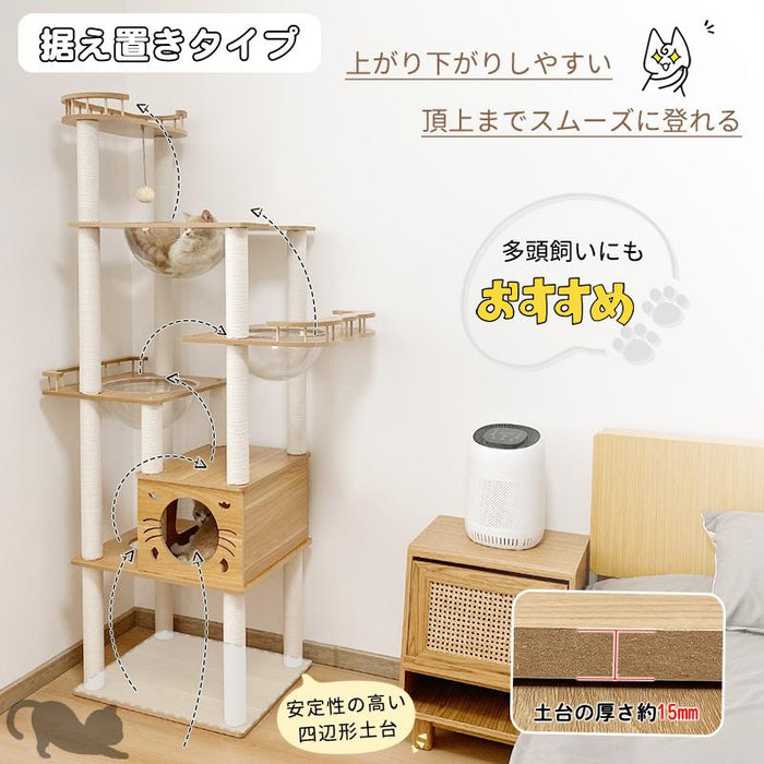 RAKU キャットタワー 高さ約184cm 木製 据え置き 多機能 爪とぎボール ホワイトコットン支柱 三つの透明な宇宙船 柵付き展望台 猫ハウス ポンポンの玩具 四角型土台 高い安定性 大型猫用 多頭飼い 運動不足解消 お手入れ簡単
