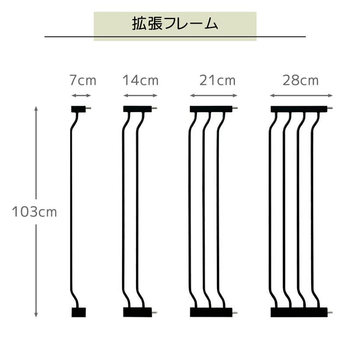 拡張フレーム RAKU型番ck1350/ck1360専用 高さ103cm 幅7cm/14cm/21cm/28cm/35cm/42cm/70cm