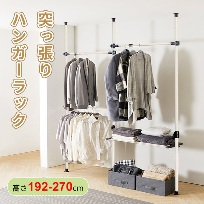 RAKU 突っ張り ハンガーラック 洋服ラック 突っ張りラック 収納ラック 洋服かけ 高さ約192-270cm 幅約70-120cm コーナー対応可 衣類収納 大容量収納 省スペース 横縦伸縮可 設置カンタン 工具不要 棚付き 服かけ クローゼット 日本語説明書付